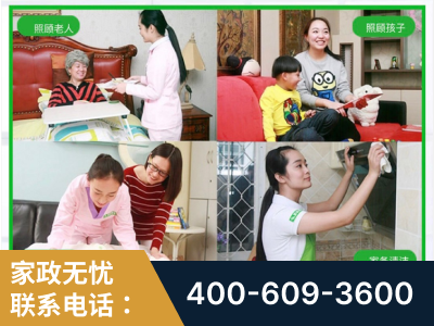 海东-企业展示图