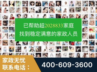 海东-企业展示图